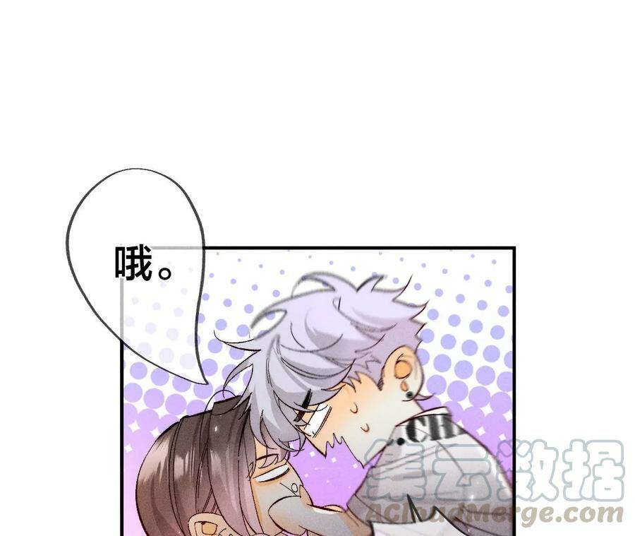 31.底牌没收了！54