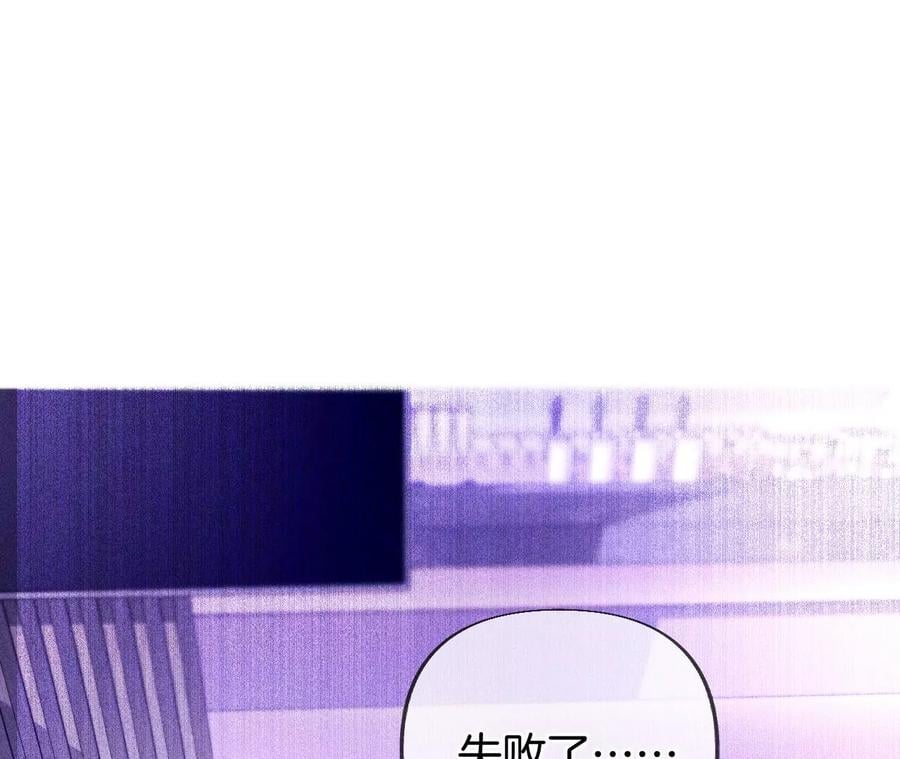 75·不能对我温柔点吗？46