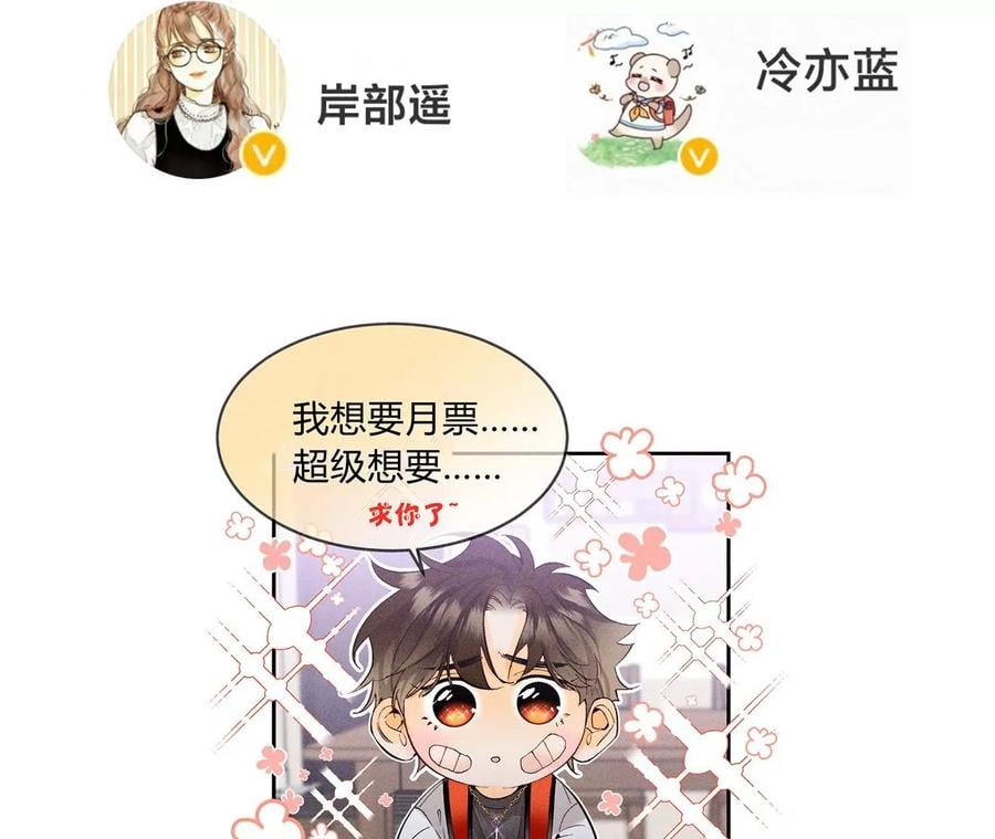 51·敢碰我女人？88