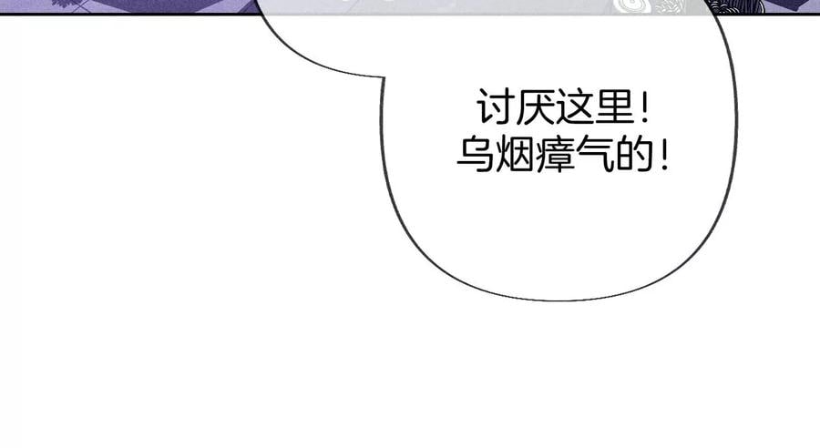 76·怎么不否认？17