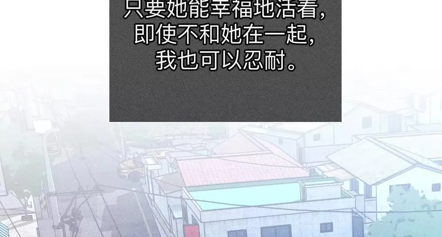 俺稀罕你！81