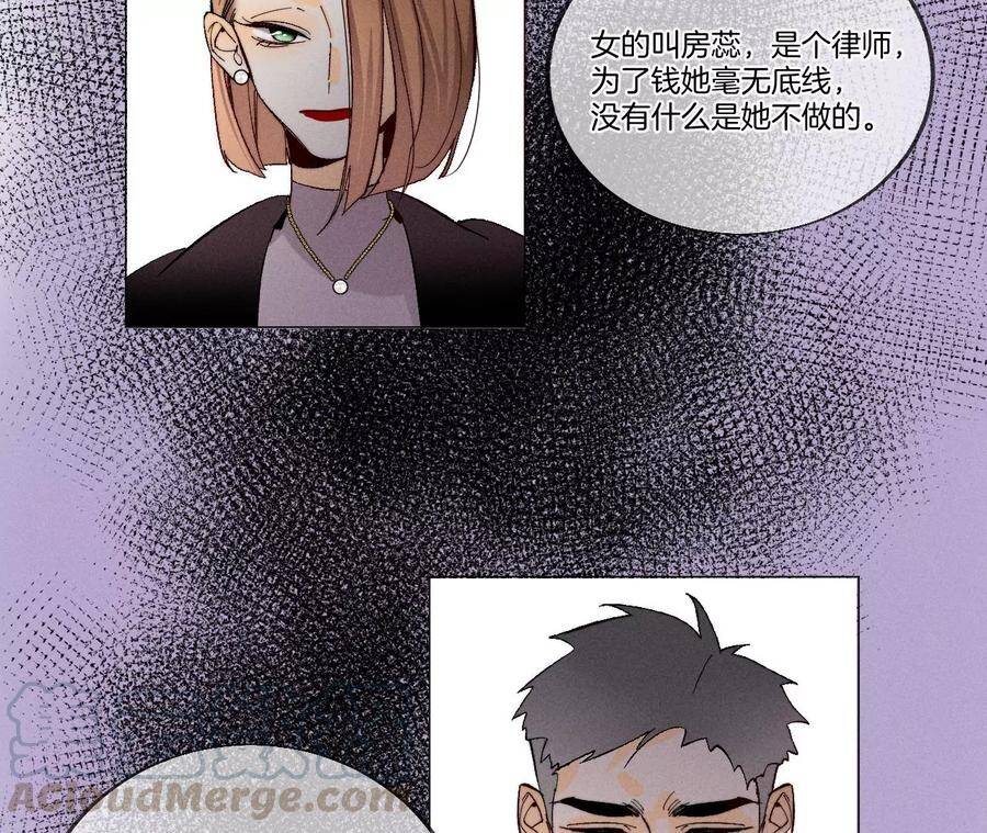 28·玩点新鲜的！27