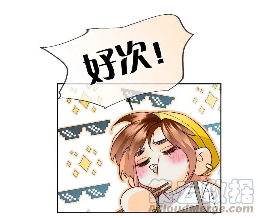 春节番外24