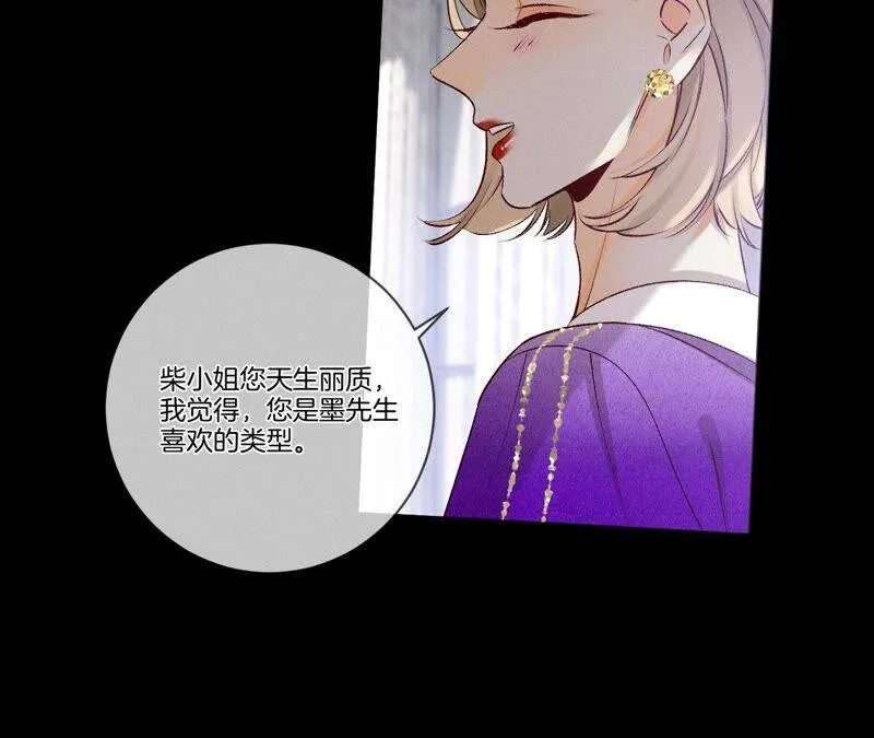 01·一吻倾情41