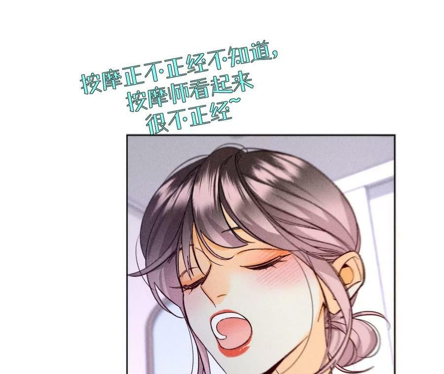 101·不正经按摩与婚纱照28