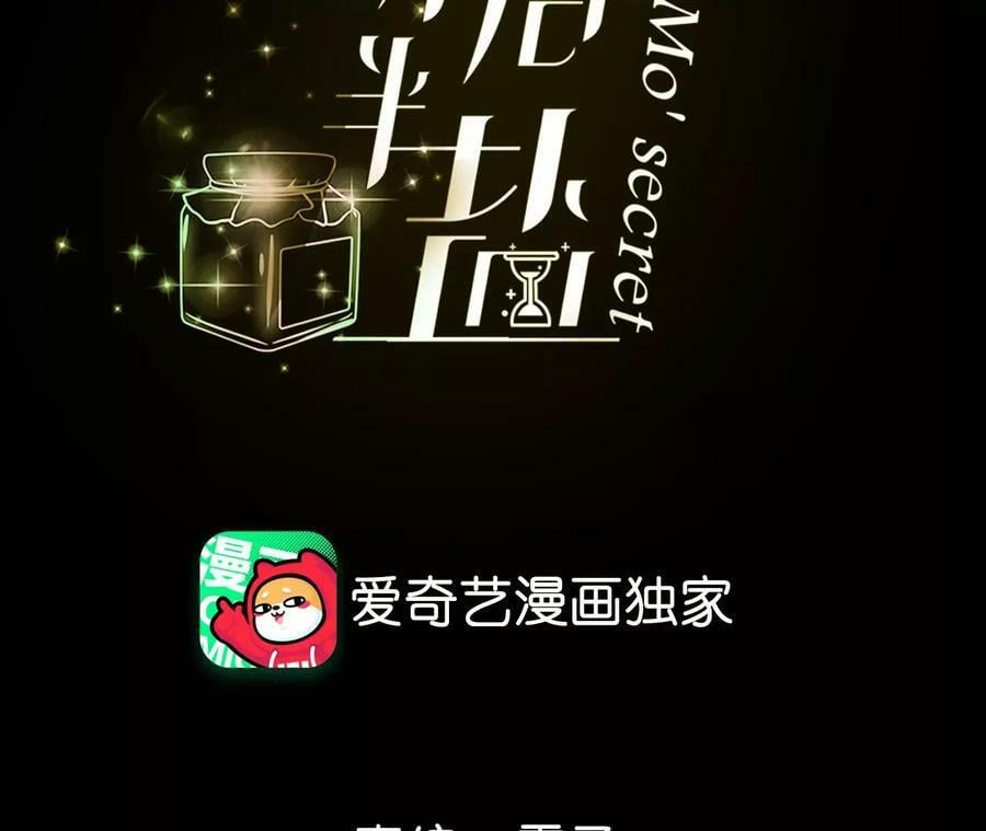 135·他恶有恶报！3