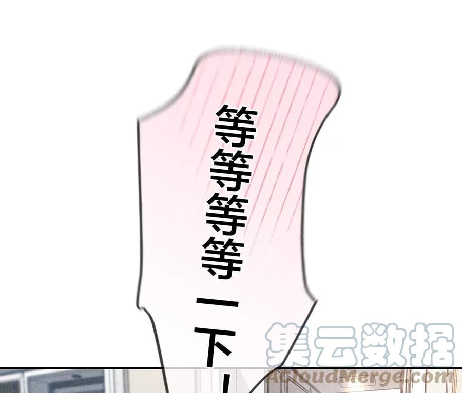 68·男色撩人69