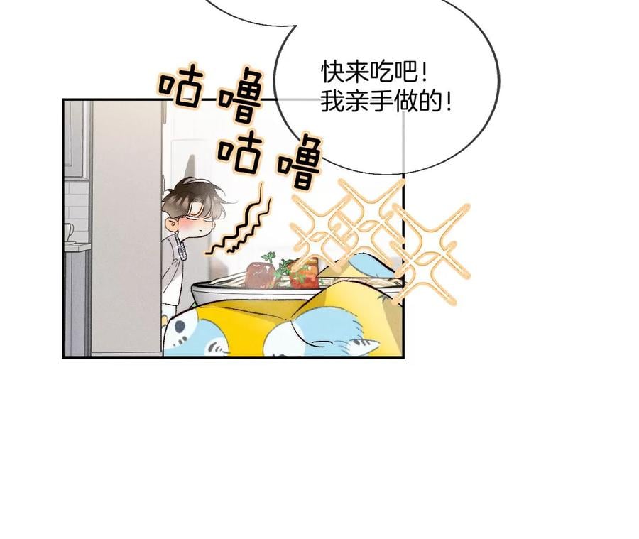 47·打翻醋坛53