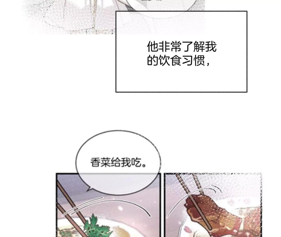 58·她的担忧49