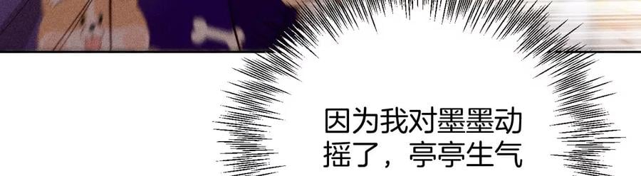 60·我没吃醋！69