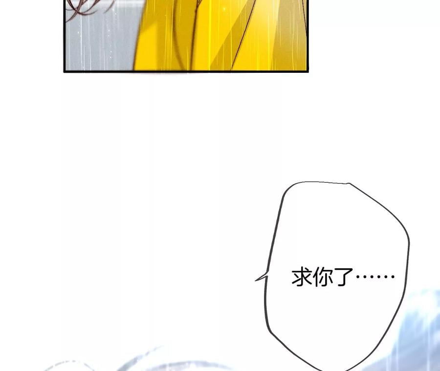 41·憋说话，吻我10