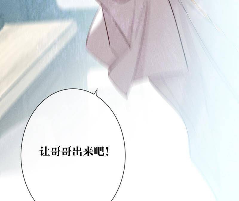 08·不许反抗76
