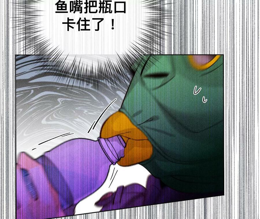 88·又酸又菜又多余66