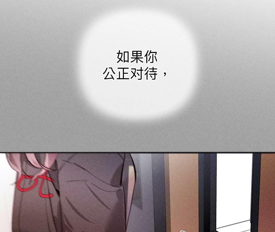 114·等分的爱23