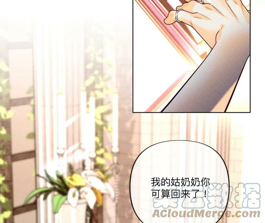 103·惊心动魄的婚礼88