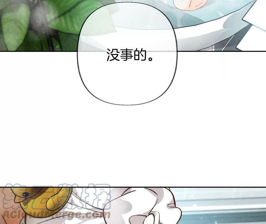 79·共浴54