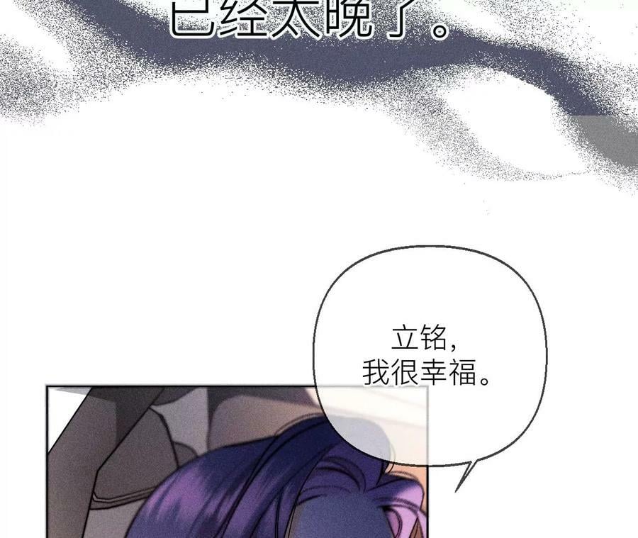 131·此生深爱55