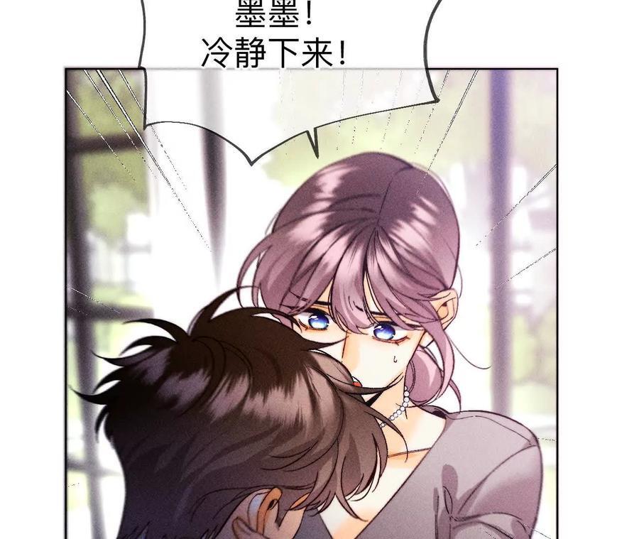 147·杯弓蛇影51