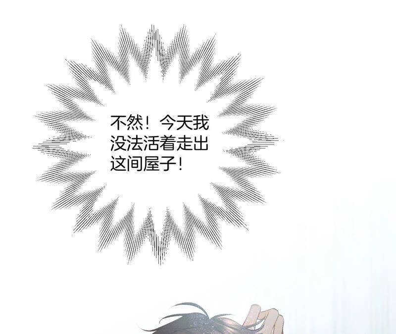 06·演不好，别下床43