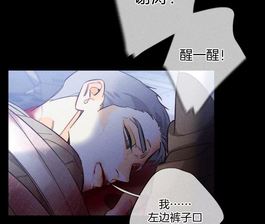 83·遇险31