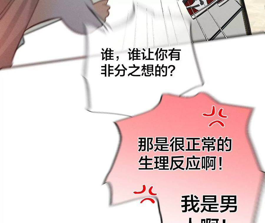 31.底牌没收了！11
