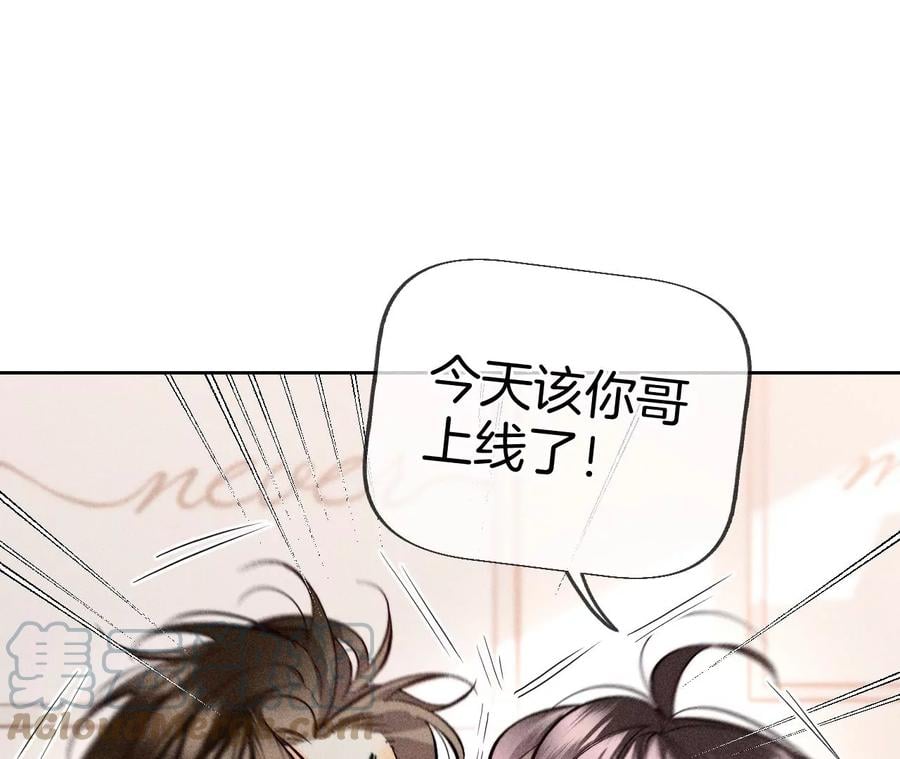 59·你们关系很好？18