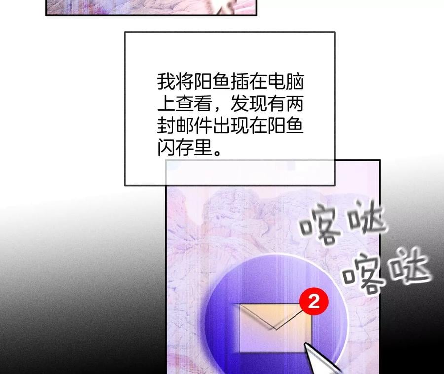 63·爸爸还活着吗？18