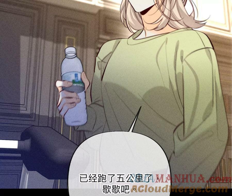 137·墨父的秘密69