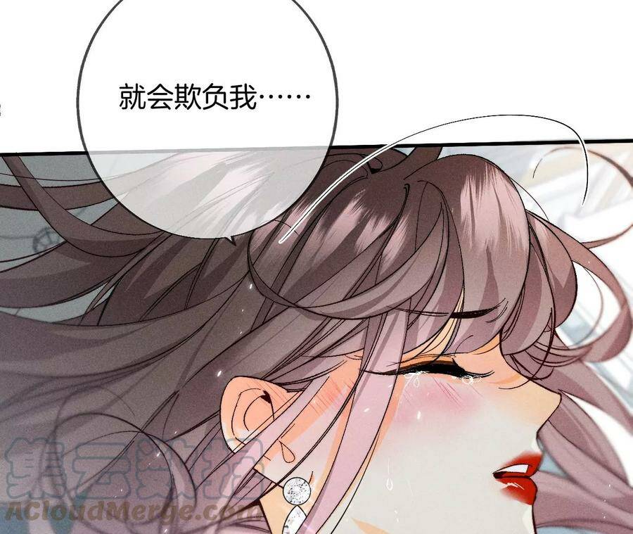 34.同床共枕24