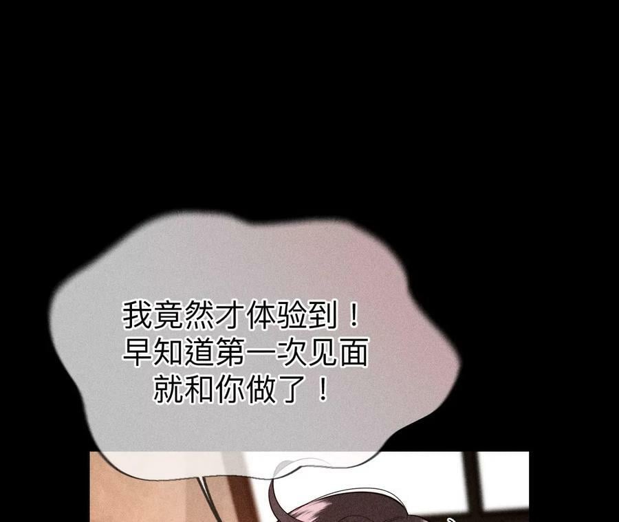 92·第一次87