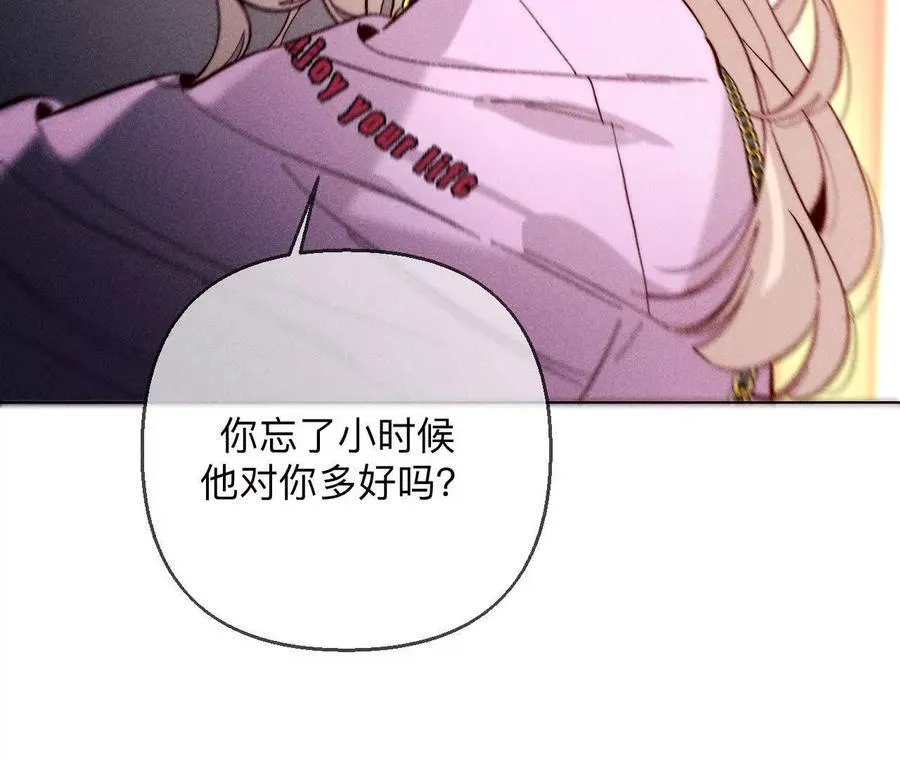 149·激怒70