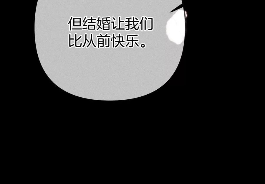 64·憧憬的真实未来94