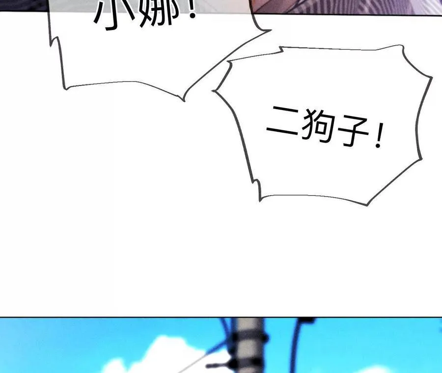 俺稀罕你！110