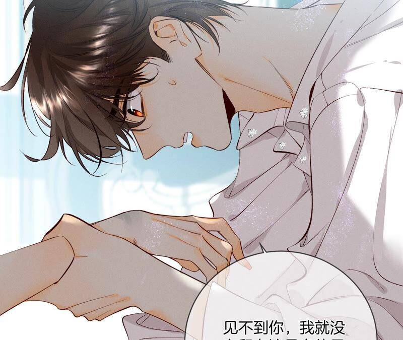 07·想摸吗？16