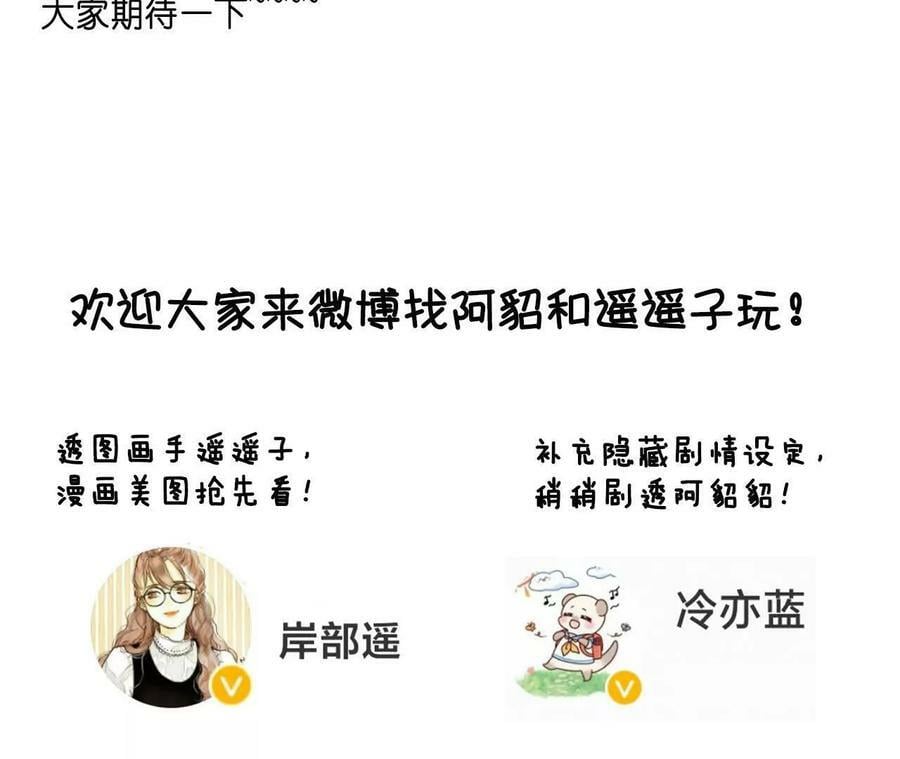 140·亭亭回来了131