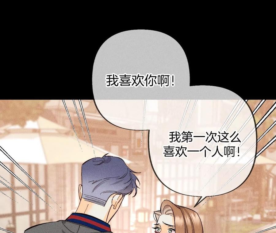 77·戳开谎言35