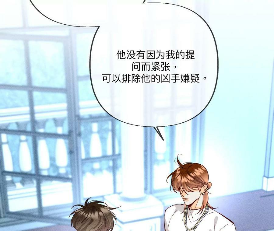 96·力挽狂澜83