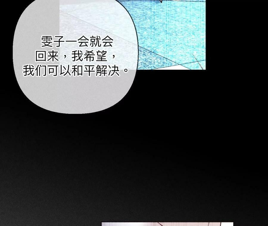 124·激动的墨墨61