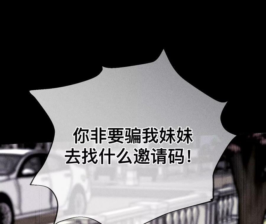 133·丧妻之痛42