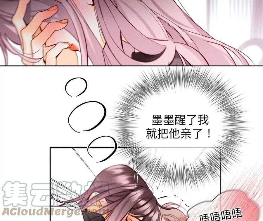 112·你爱的人是我72