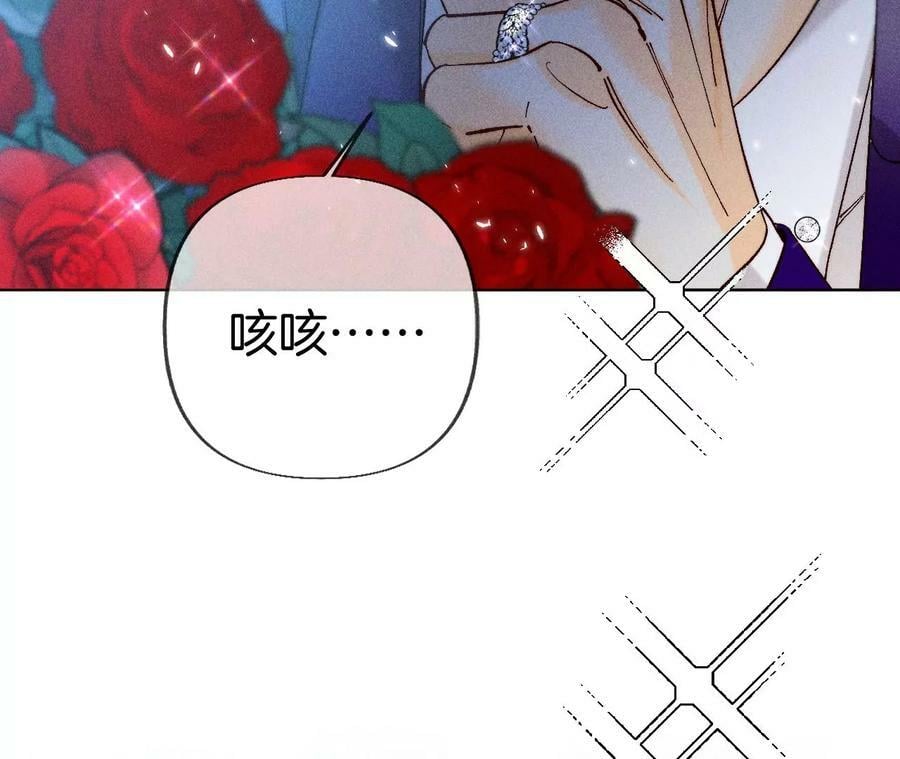 84·曾痛失所爱10