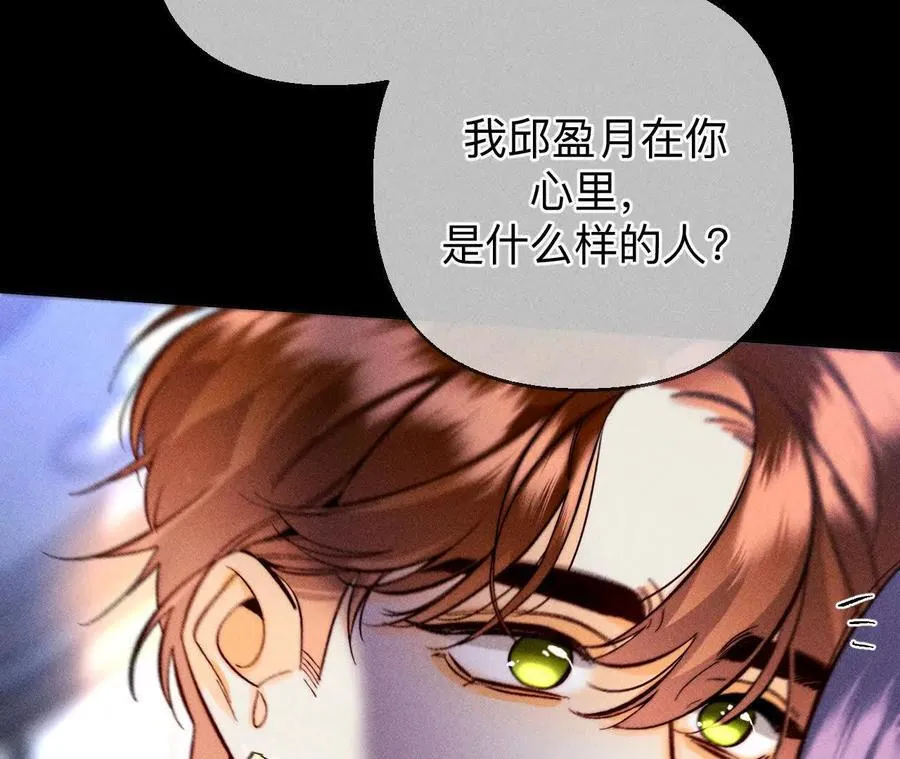 我们不是来抓奸的！114