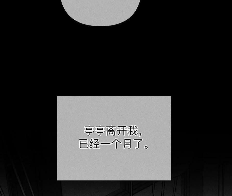 140·亭亭回来了67
