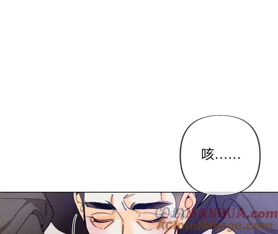 137·墨父的秘密18