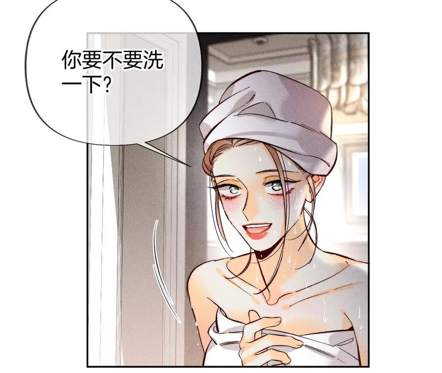 68·男色撩人46