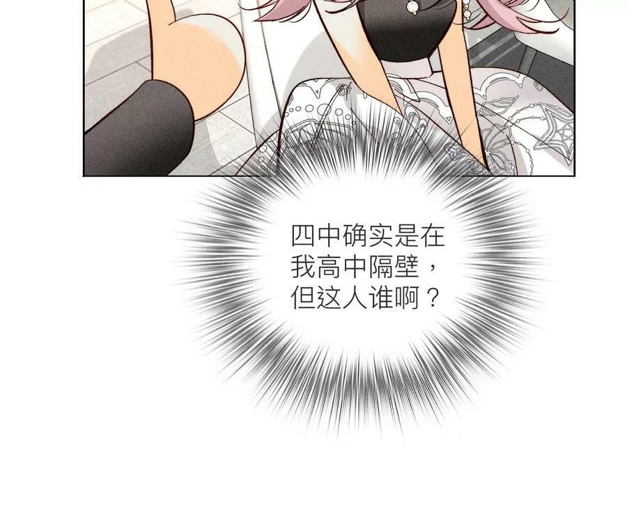 89·我选的女人当然漂亮74