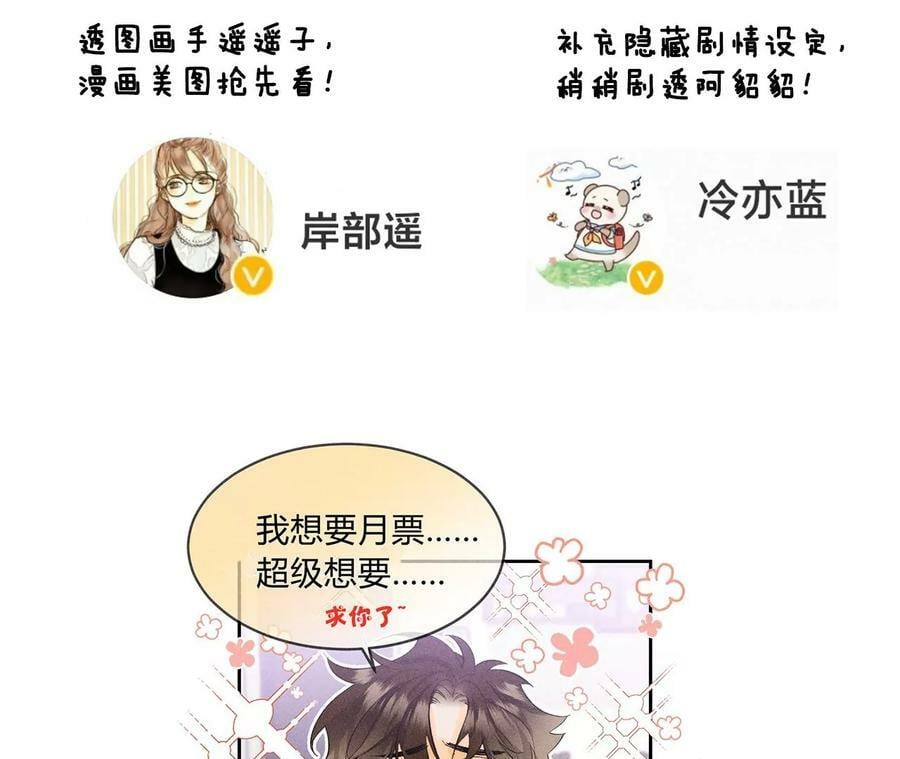 91 我同意你们结婚113