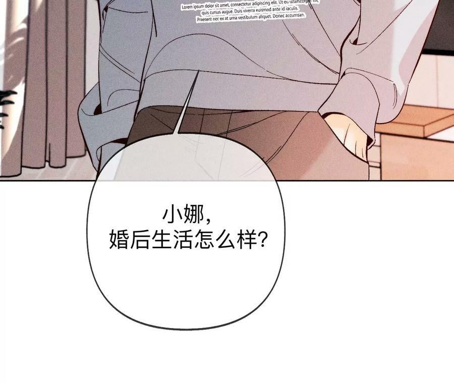 114·等分的爱50