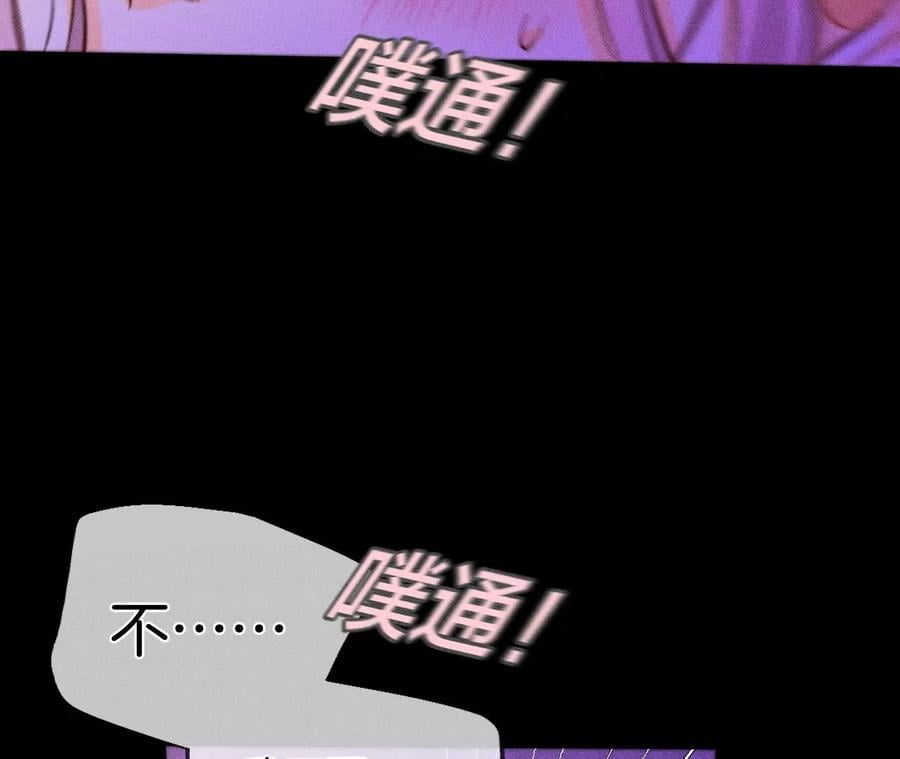 50·假戏真做？（尾页有福利）66