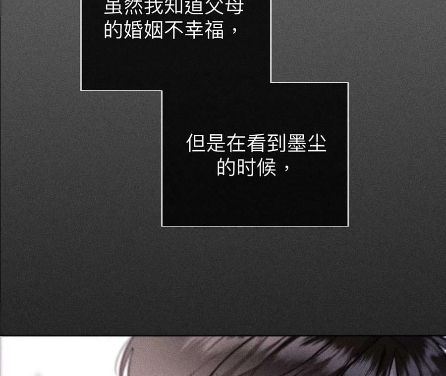 119·家人的羁绊44